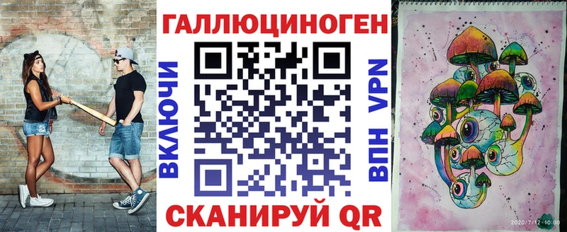 Псилоцибиновые грибы GOLDEN TEACHER  Купить  Палласовка 