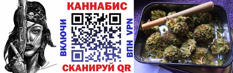 Купить  Палласовка  Канабис семена 
